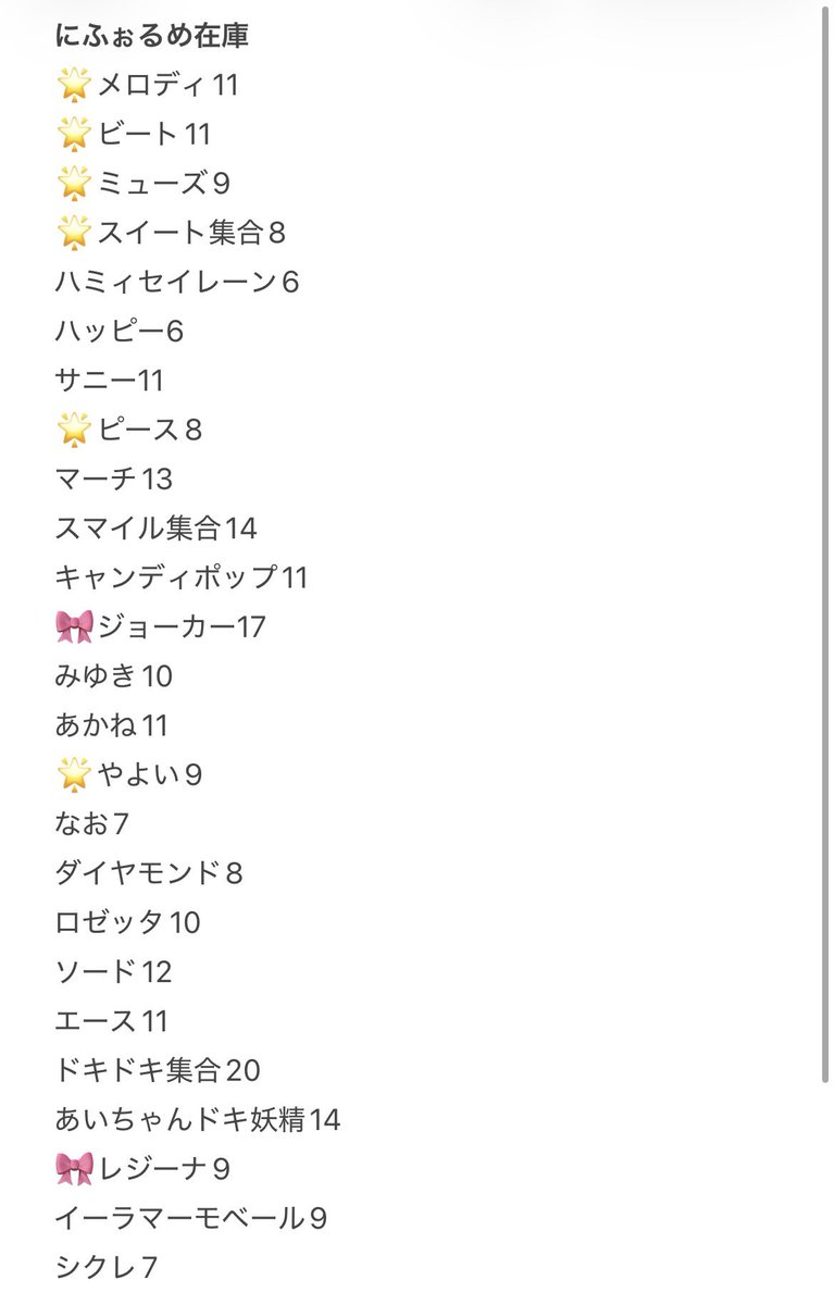 あい@お取引 tweet media