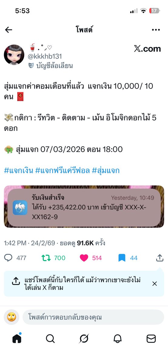 Txnt tweet media