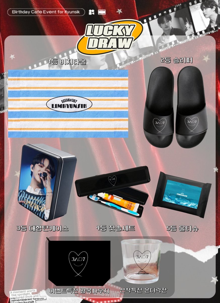 ○°𝐒𝐂𝐄𝐍𝐄#307°○
🅛🅤🅒🅚🅨 🅓🅡🅐🅦

실물이 너무 예쁜 특전들💙
럭키드로우 수량이 일찍 소진 될 수 있습니다
#현식이랑_SCENE307
#임현식 #BTOB #비투비 #임현식생일카페 #생카 #happy_hyunsikday