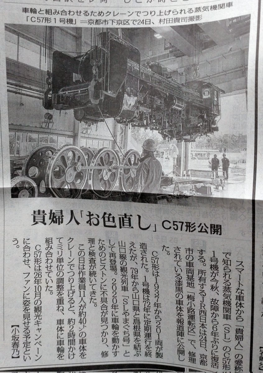 とんちゃん (@c0FpaILJPG7ipyC) / Posts / X