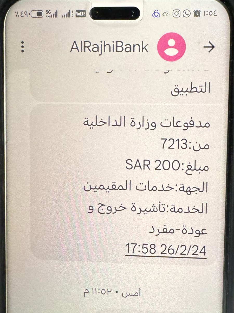 محمد بن هضبان ⚖️. tweet media