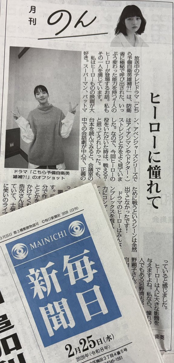 快進撃 tweet media