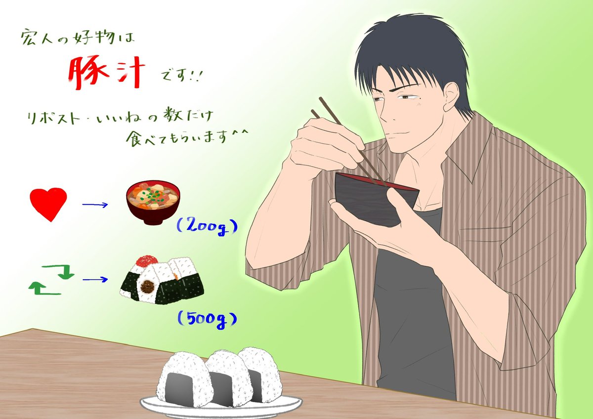 にしん(Nishin) tweet media