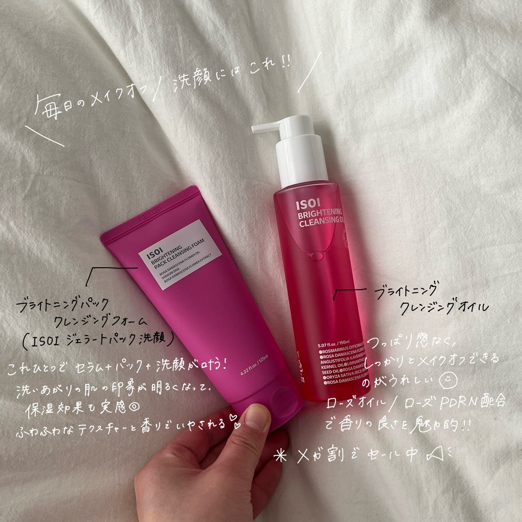 𝙨𝙚𝙗𝙪𝙢𝙞 tweet media