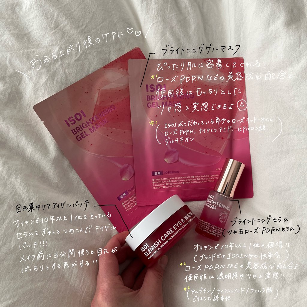 𝙨𝙚𝙗𝙪𝙢𝙞 tweet media