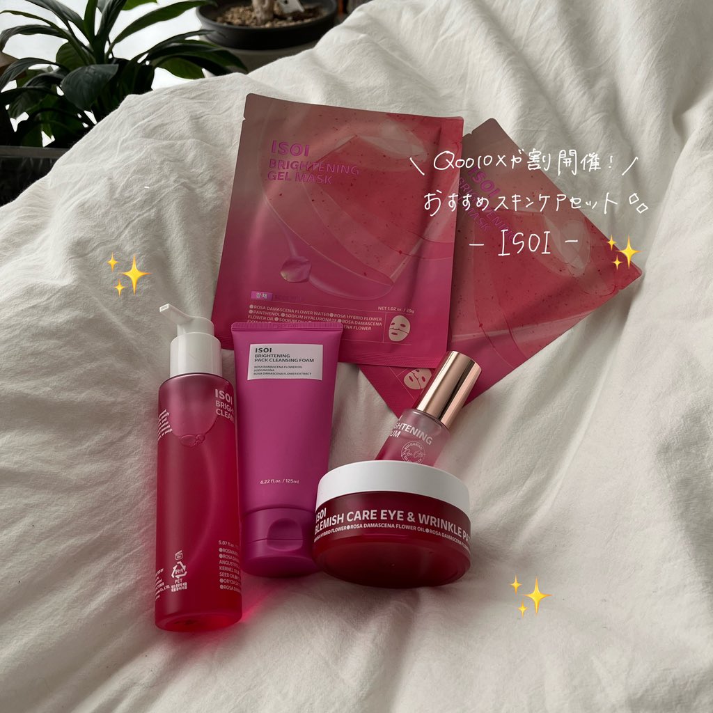 𝙨𝙚𝙗𝙪𝙢𝙞 tweet media