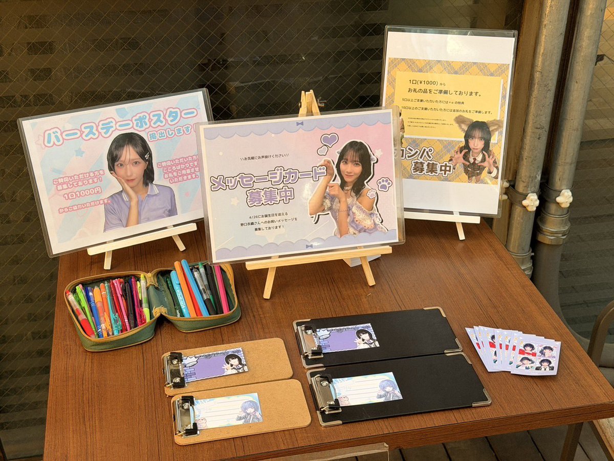 野口衣織生誕企画実行委員会2026 (@LOVE_IORI_BD) / Posts / X