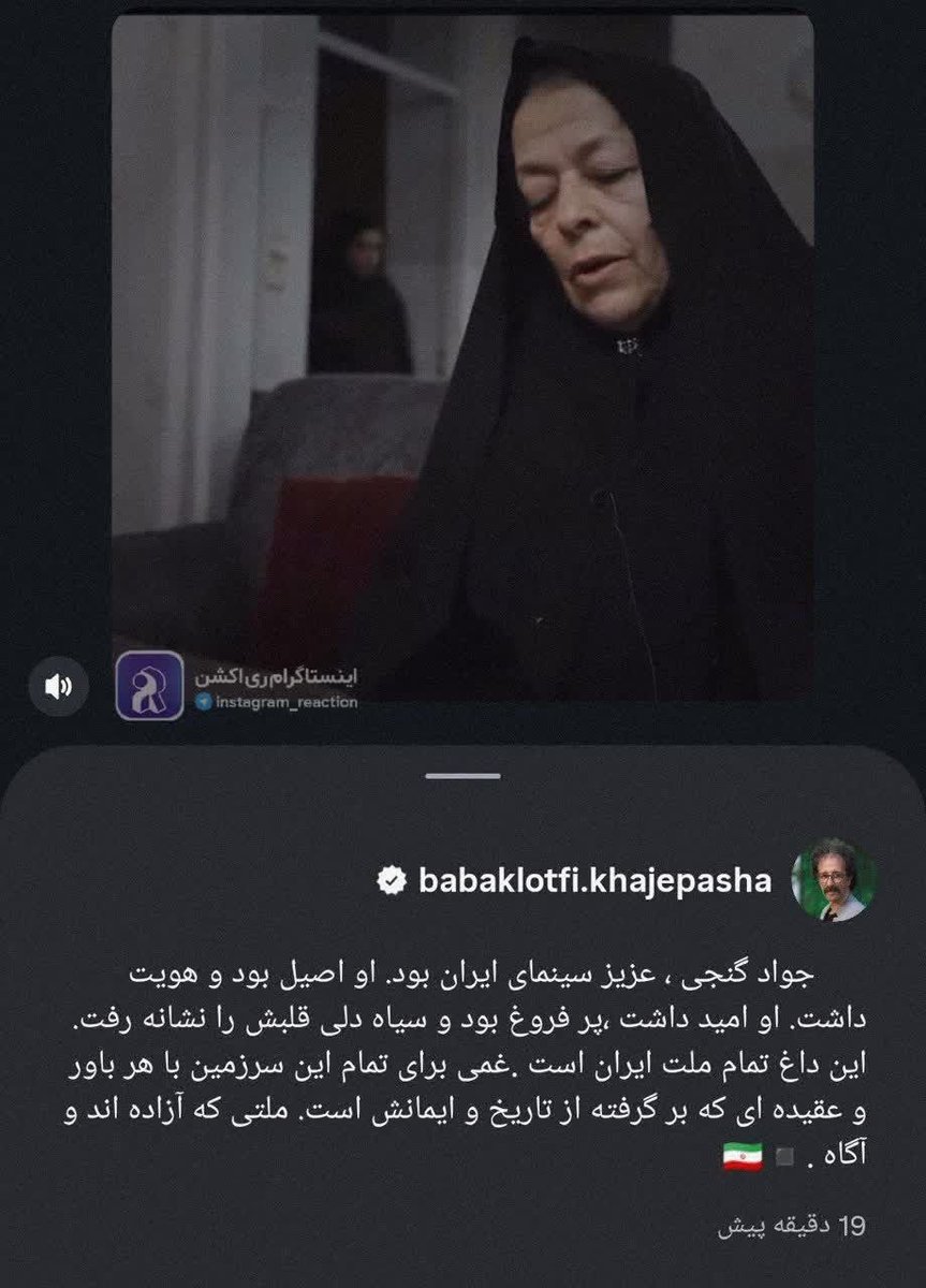 🟥☫🟩ازاده امینی tweet media