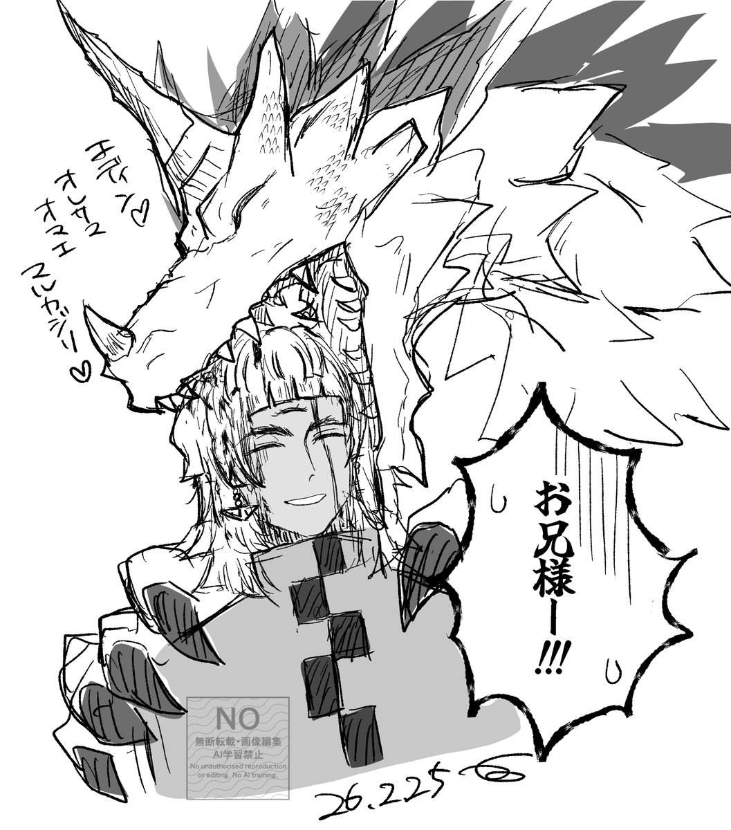 みと🍺 tweet media