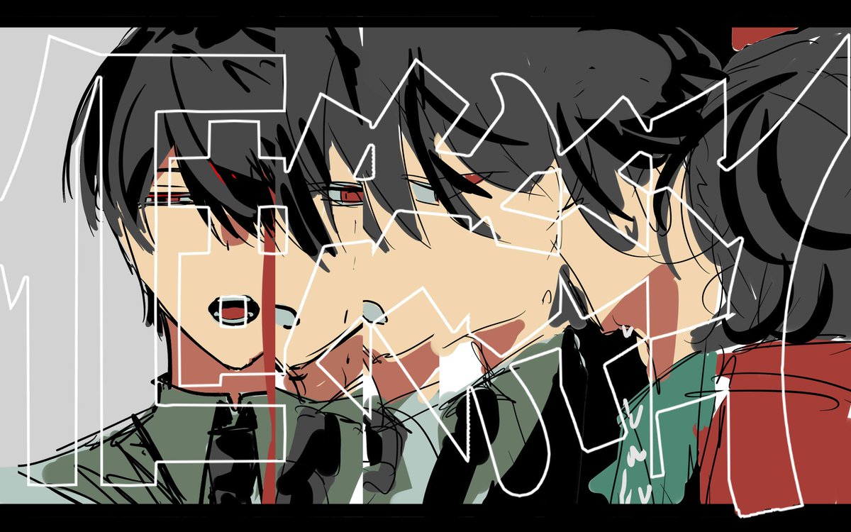 ある曲wip