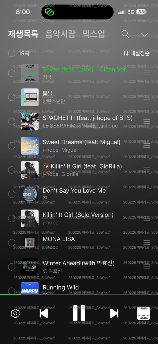 8시 스밍체크🎧 방모닝😊💜

#봄날
#함께_스밍해요_아미
#AlwaysWithBTS #BTS
#BTSARMY