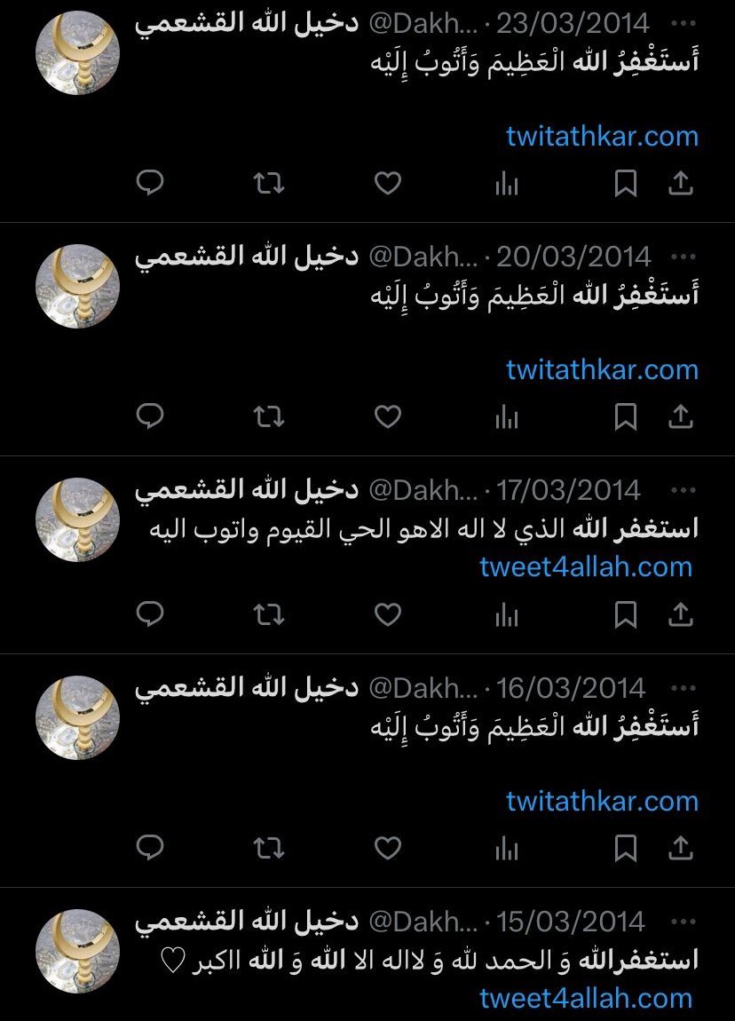 وهج الفؤاد tweet media