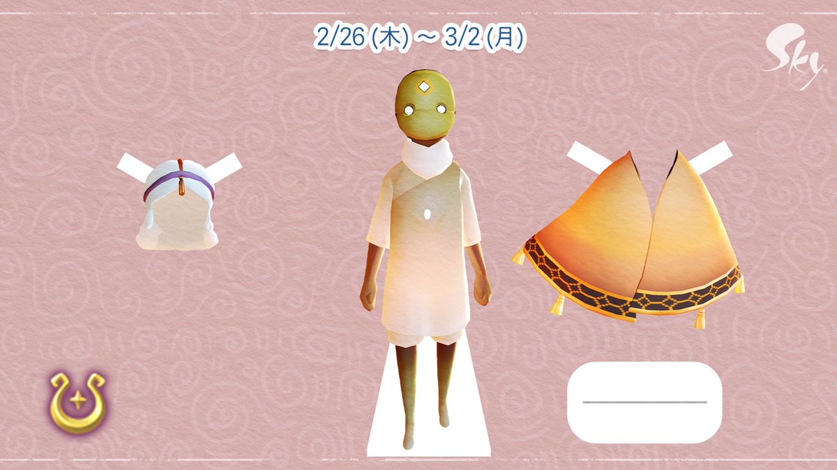 yosei (@sky_yosei) / Posts / X