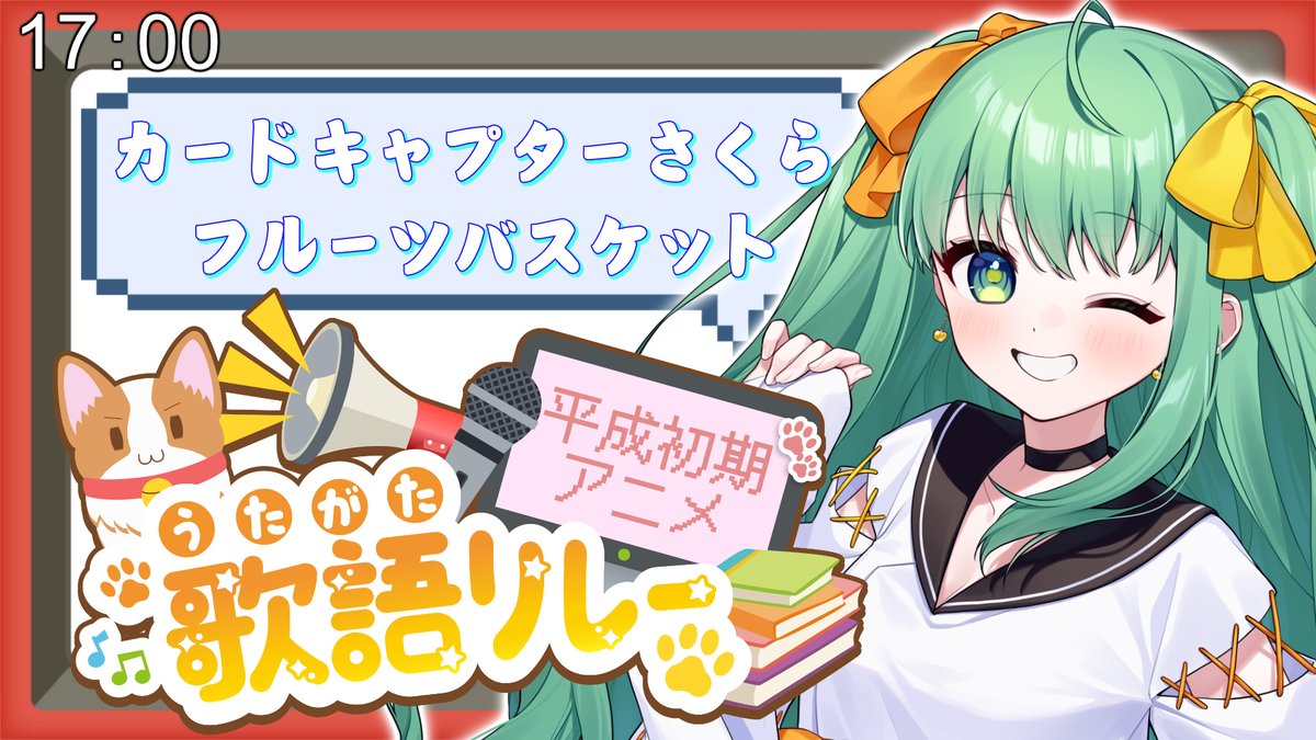 梨野いずみ🍐💝推し活系お絵描き𝕍𝕋𝕦𝕓𝕖𝕣 🎶 (@izumigame1003