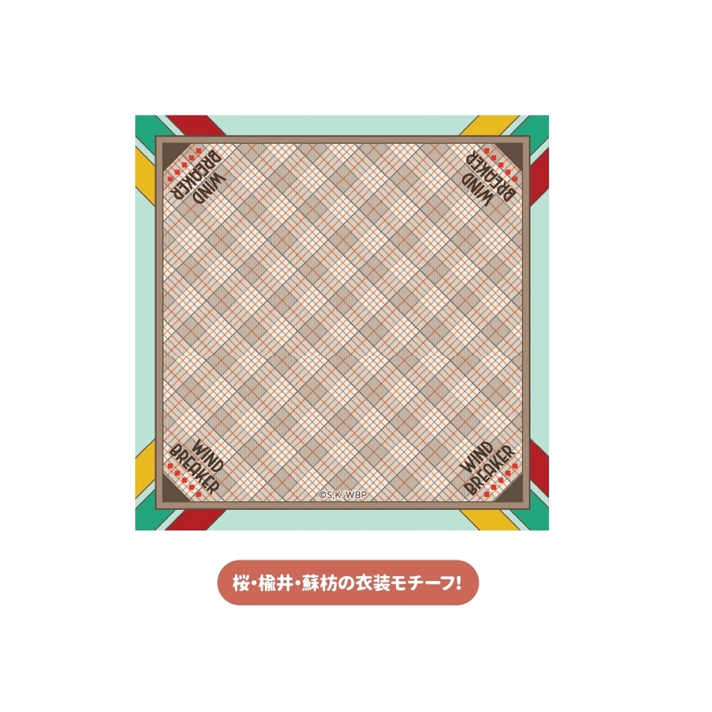 『WIND BREAKER(ウィンブレ)』 グッズ情報 tweet media