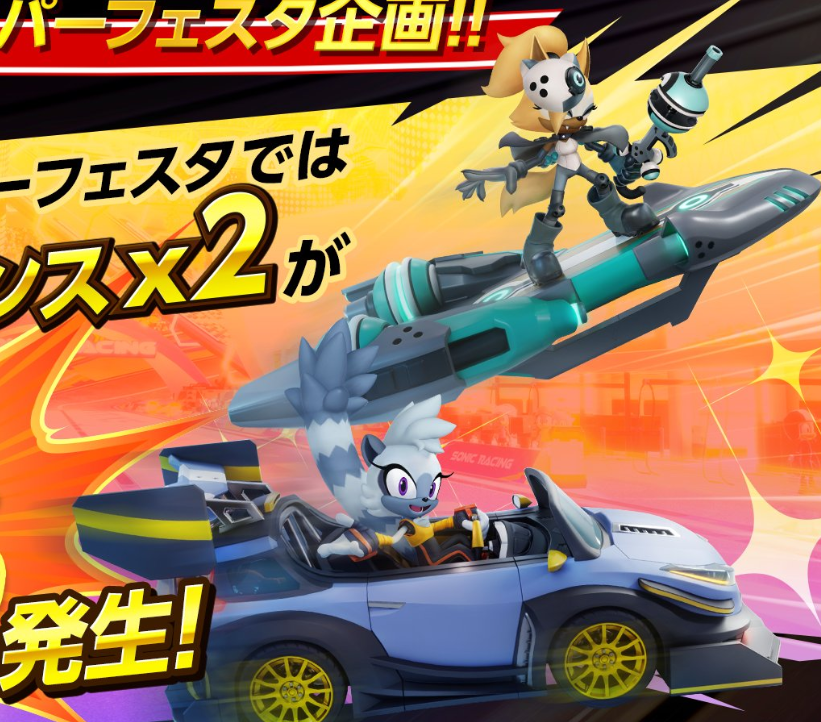 Wait aren't these in the style of the crossworlds banner renders are they actually gonna update it???