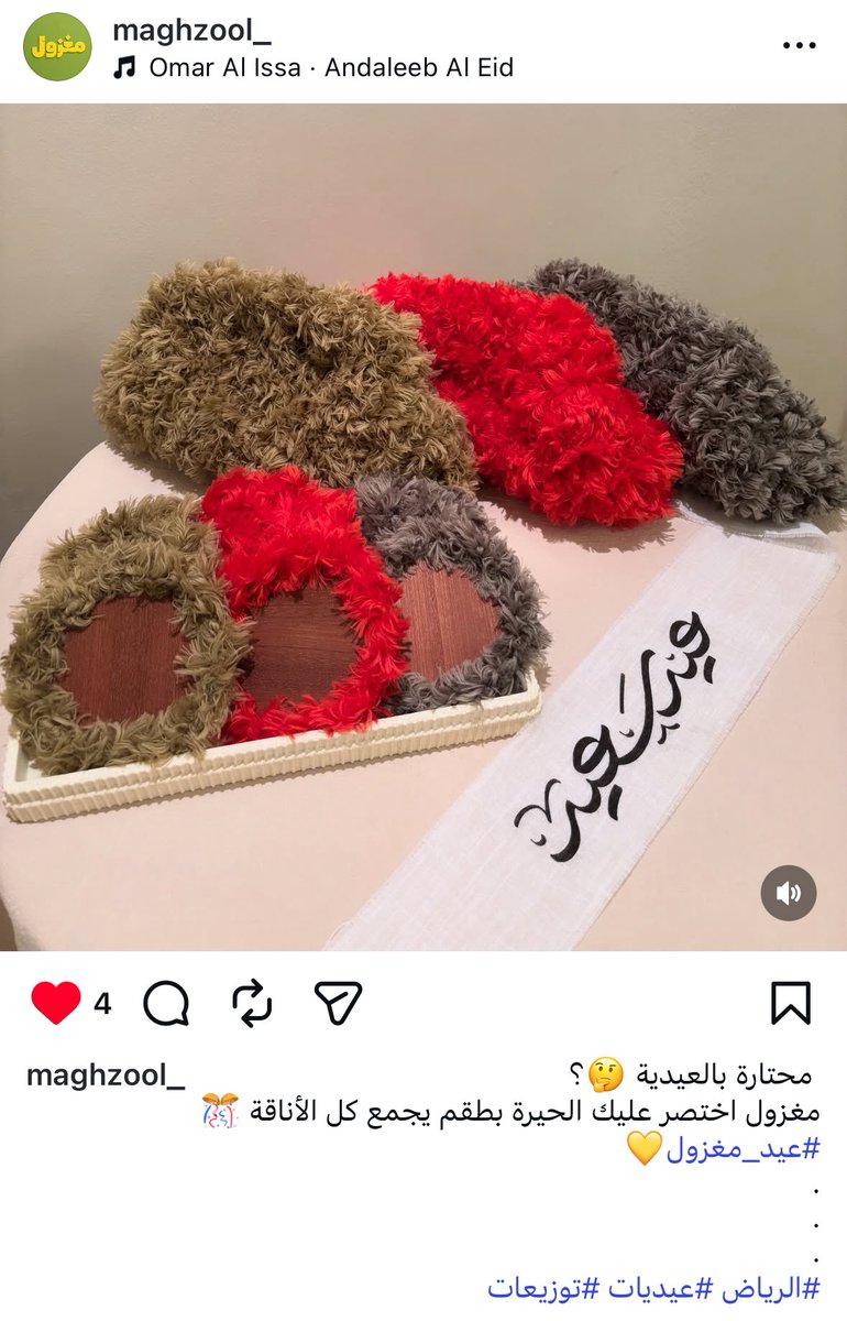 جُـوري | 朱丽 tweet media