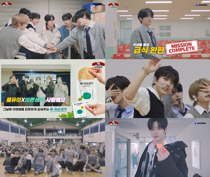 CLOSE YOUR EYES, “Amazing on-site response”… Connecting with students on ‘Today, Our School’
