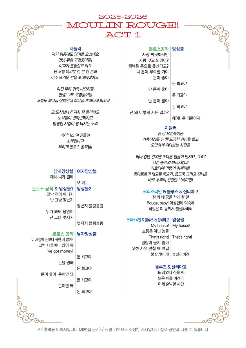 예손✒️디캘리 tweet media