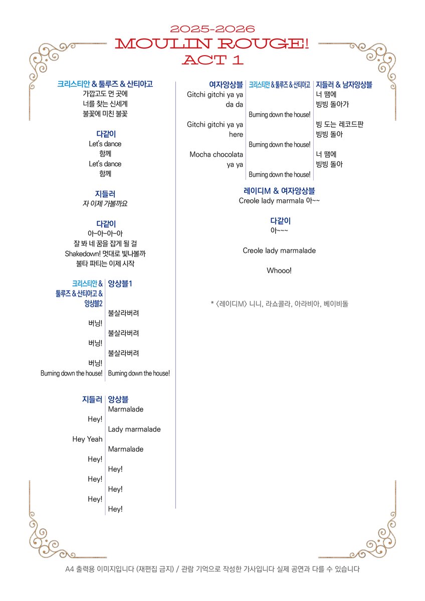 예손✒️디캘리 tweet media