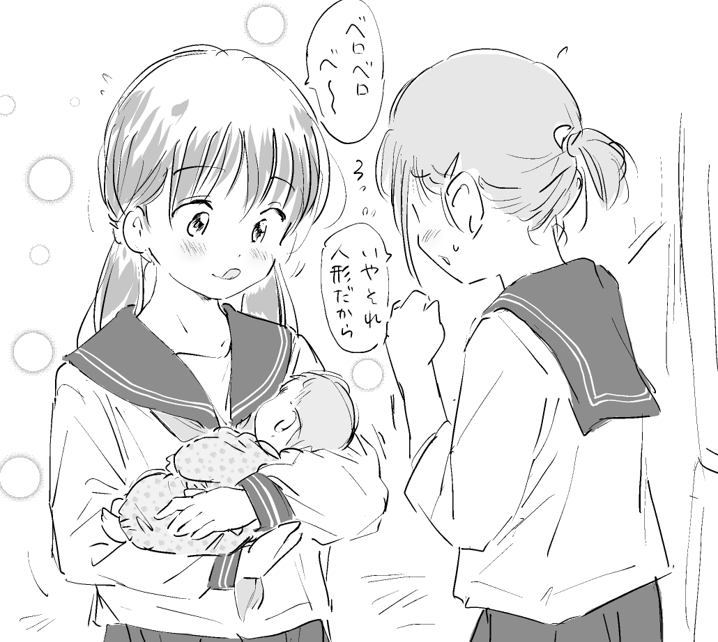 家庭科の授業で 