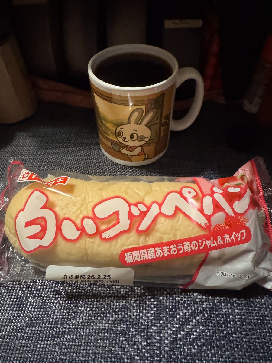 おはようございます😆✨

朝コーヒータイムです☕️✨

自己テスト焙煎した暁珈琲貿易さんより仕入れたハワイ コナ ファンシーをメリタで✨

お茶うけはヤマザキ、牛乳仕込みのコッペパンでいただきます🙏✨

#今日の私のコーヒー
#木漏れ日のお茶会
#陽だまりのカフェ