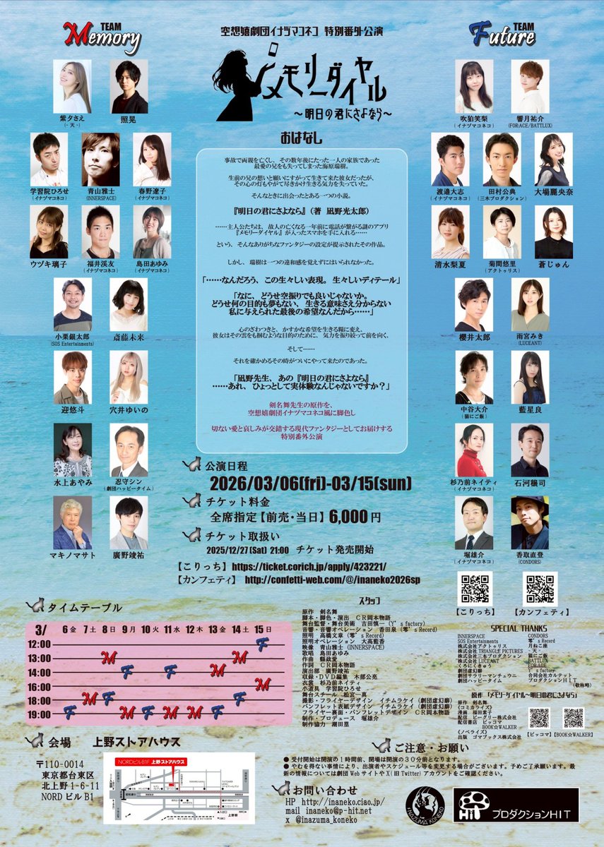 島田あゆみ tweet media