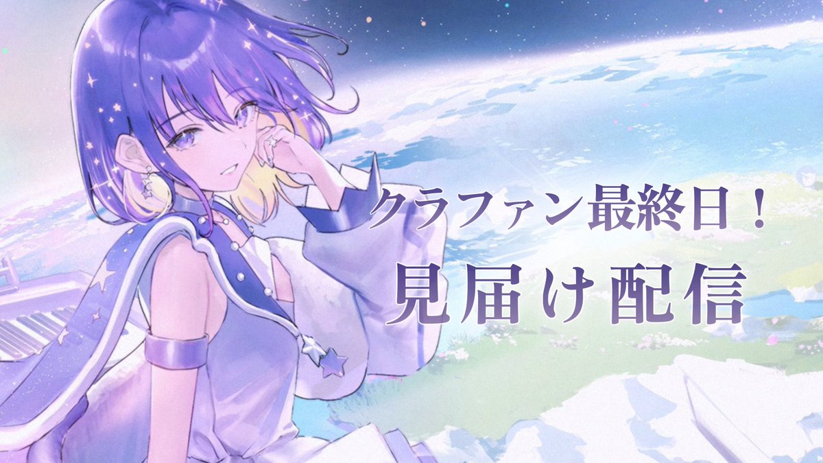 しほ (@S__hiho42) / Posts / X