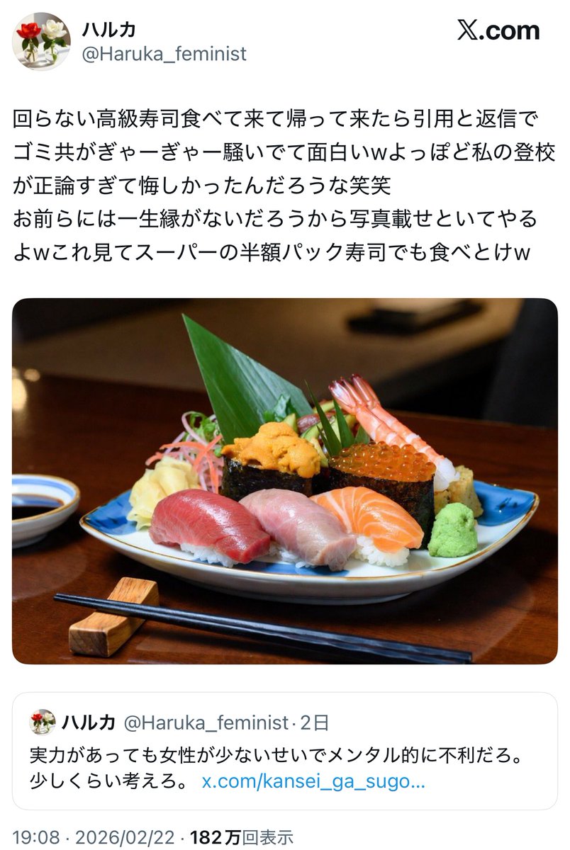 バンギラ専務 ポケモンカード投資家 (@kazeno_yukue) / Posts / X