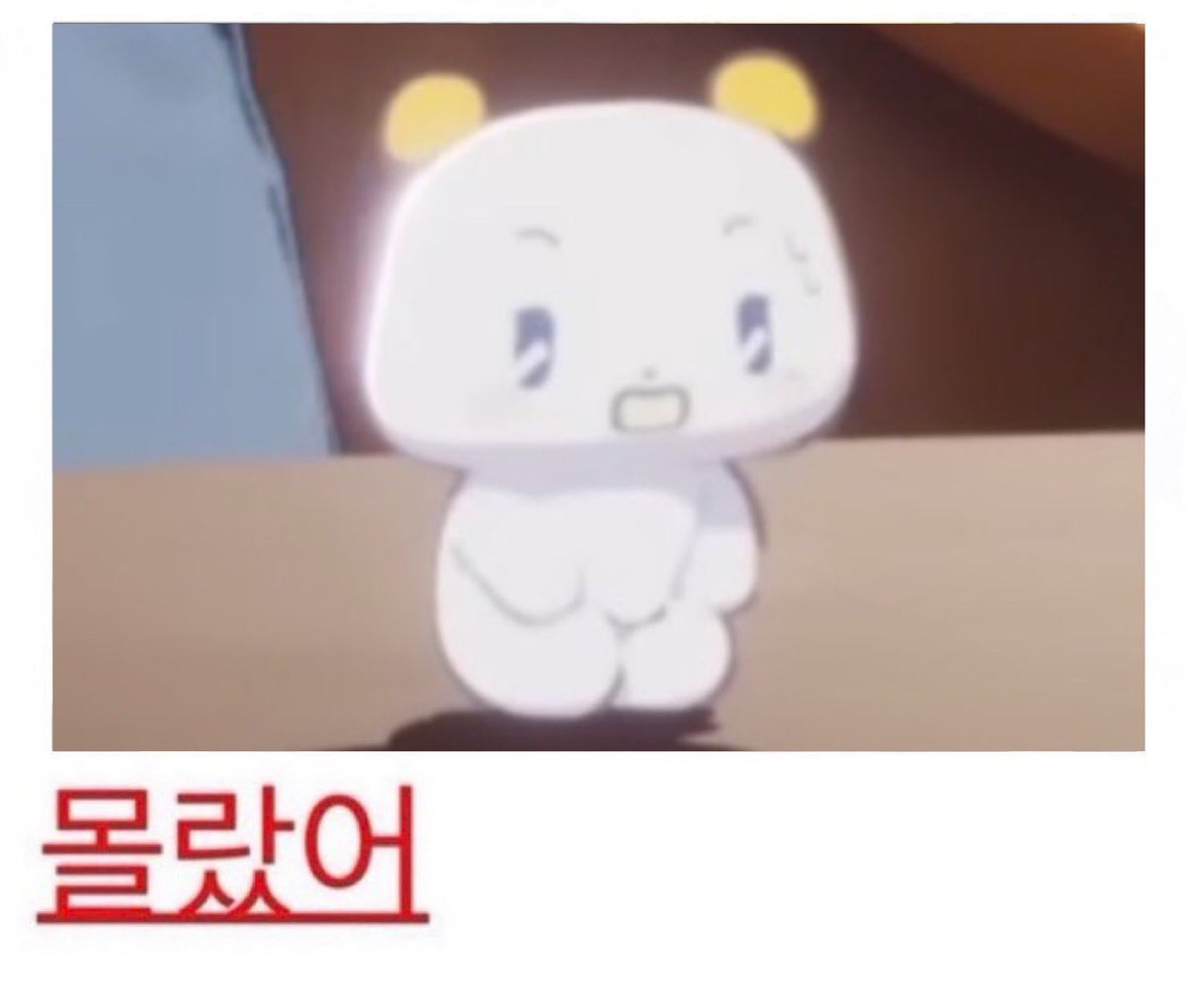 뜌 •⩊• ྀིྀིྀིྀིྀི slow (@moiplli) / Posts / X