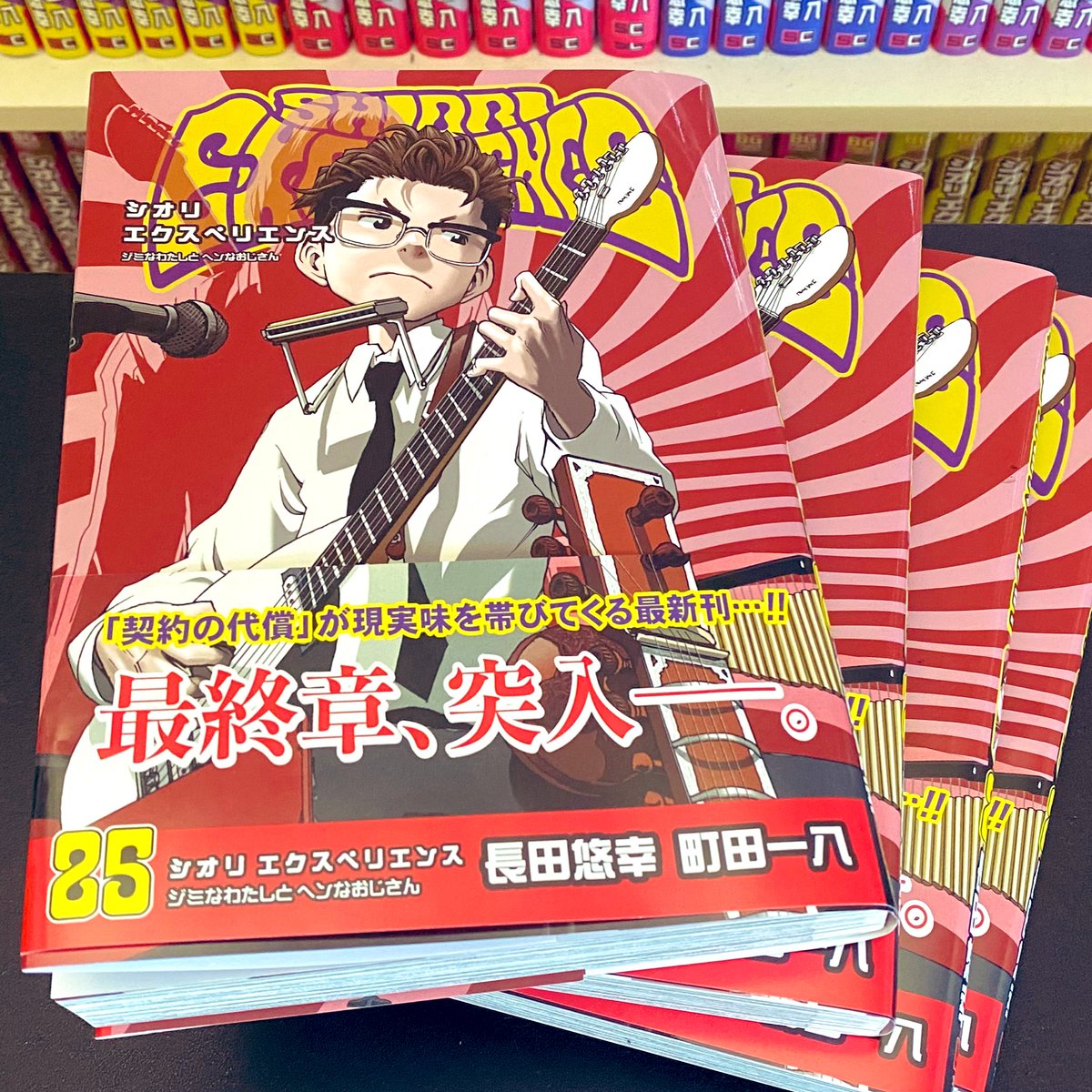 でご (@dego98) / Posts / X