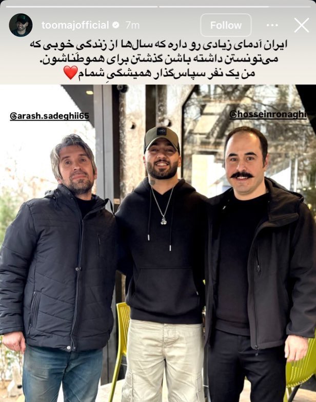 Mahkavyani's tweet photo. مردانی از جنس شرافت، وطن دوستی و آزادگی. 
#پاينده_ایران 
#زن_زندگی_آزادی_جمهوری_ایرانی https://t.co/qaJjy2G9A6