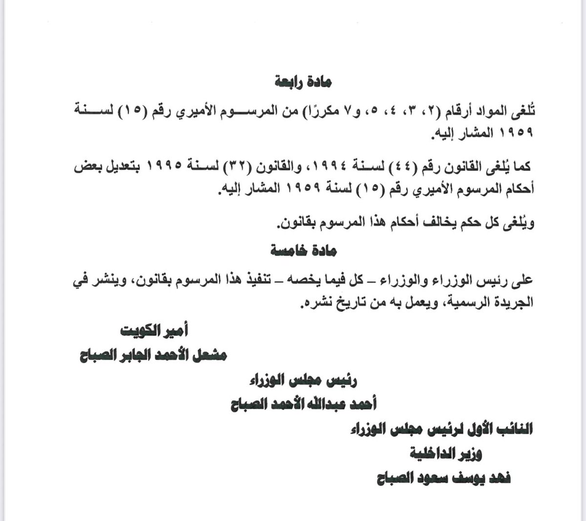 حامد تركي بويابس tweet media
