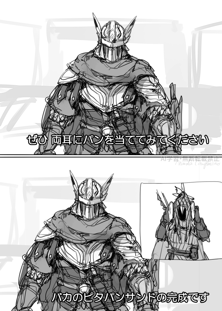 ぶっち (@cci_bu9244) / Posts / X