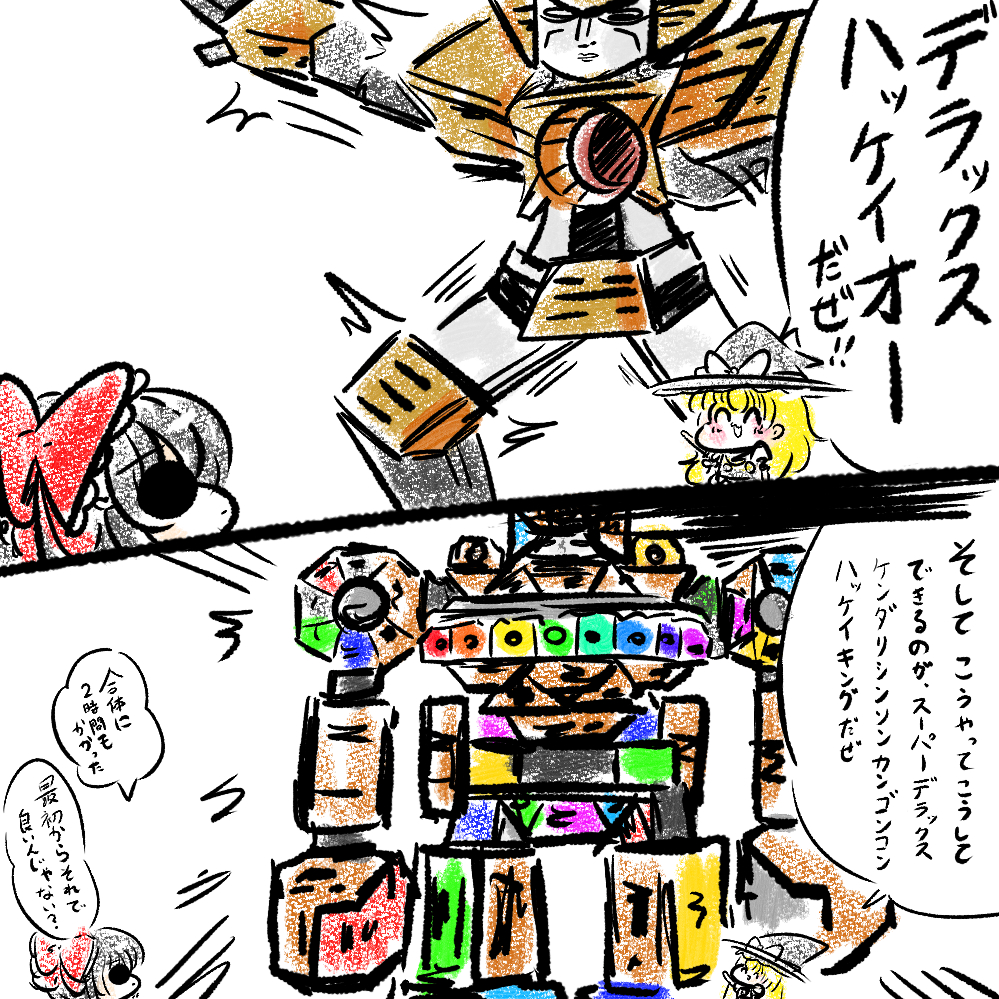 もぐらさん (@Mogura3D) / Posts / X