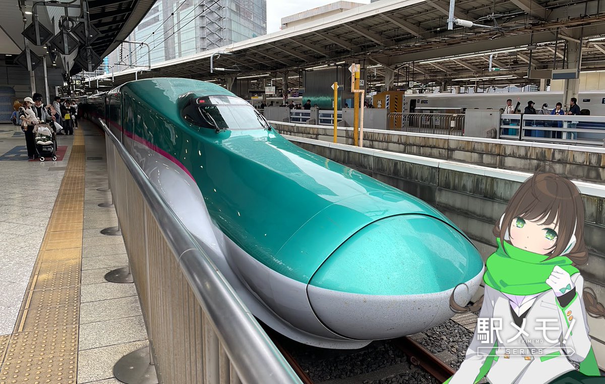 スーパーあずにゃん@駅メモ/鉄道/双極性障害 tweet media