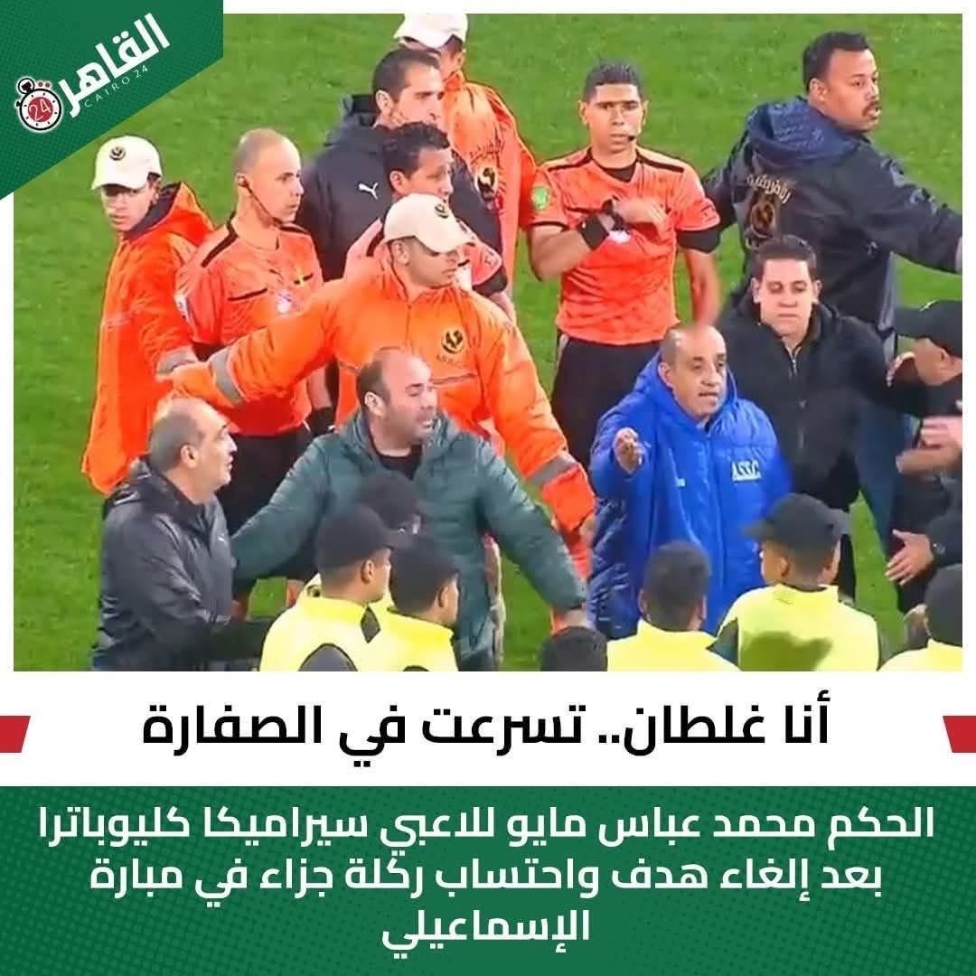 Sameh Samir 🇪🇬 tweet media