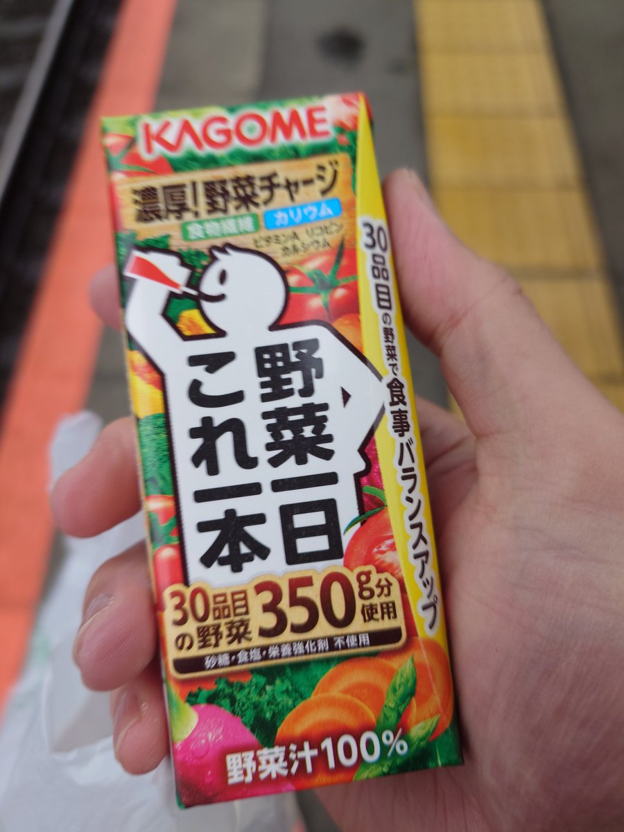 もりこー(´・ω・`) (@morikou0814) / Posts / X