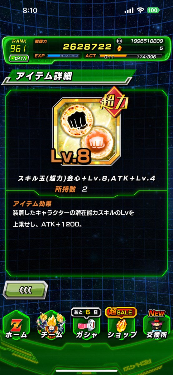 ディープ tweet media