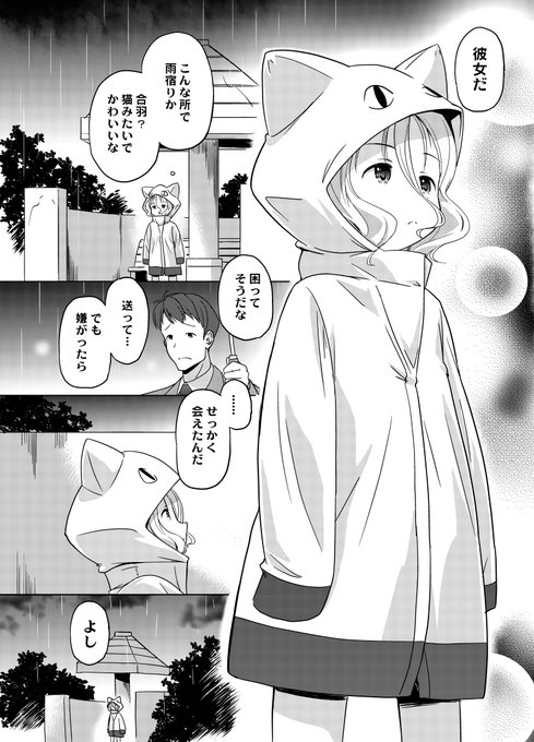 おはようございます
雨なんかなあ 