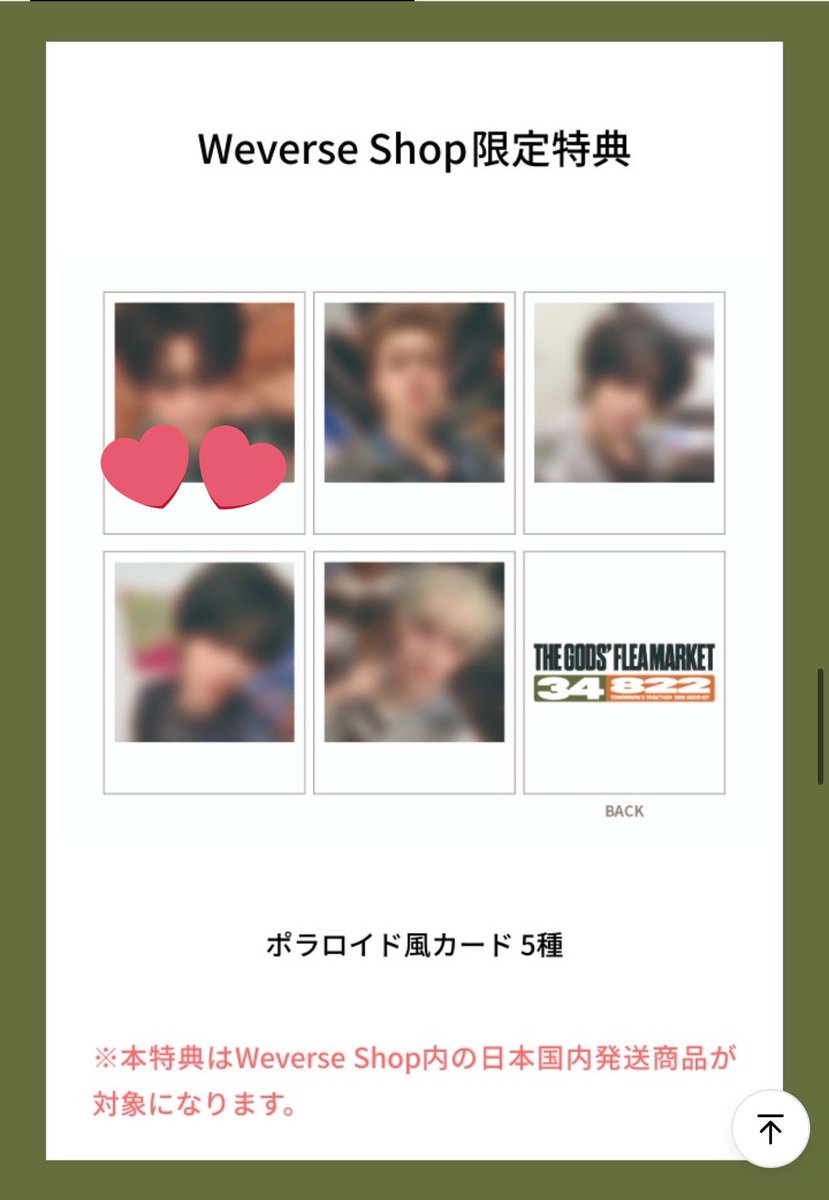 ❦𝖒𝖊𝖕𝖔❦ tweet media