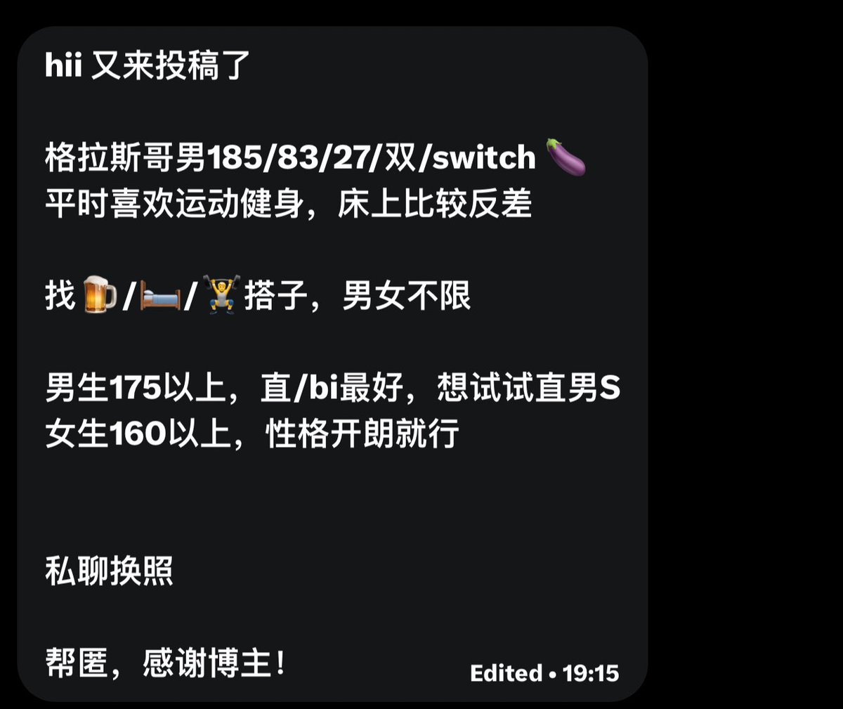 GGlove(uk牵线搭桥版) tweet media