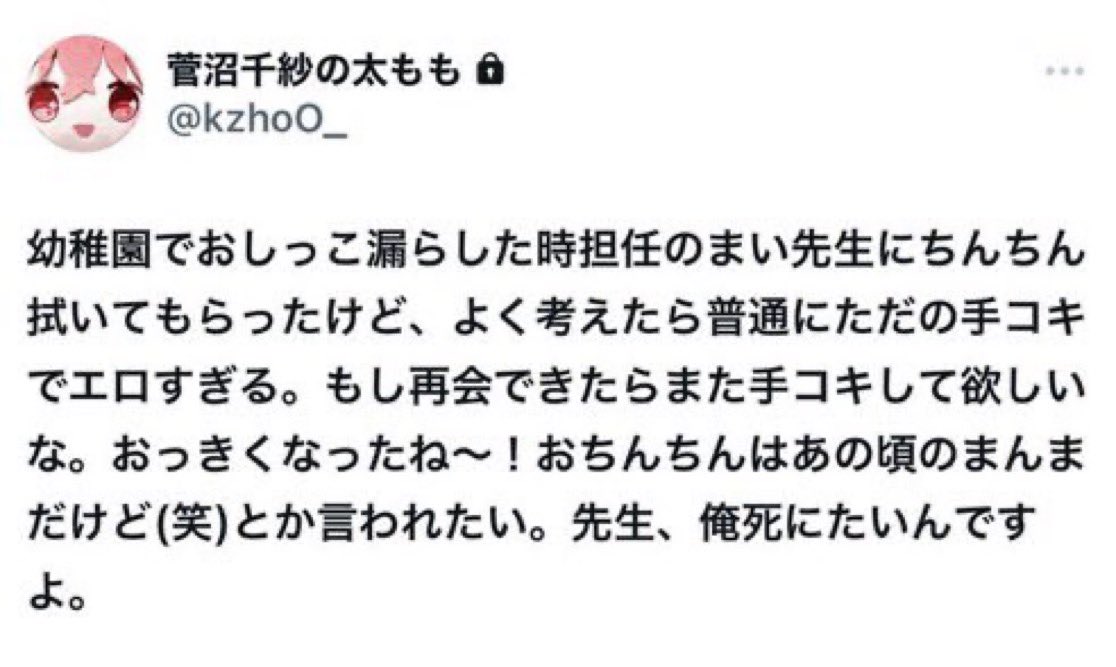 murinomiyu_jp's tweet photo. 相当限界来てるんだろうな…
申し訳ないけど笑った… https://t.co/TLrsZETHvM