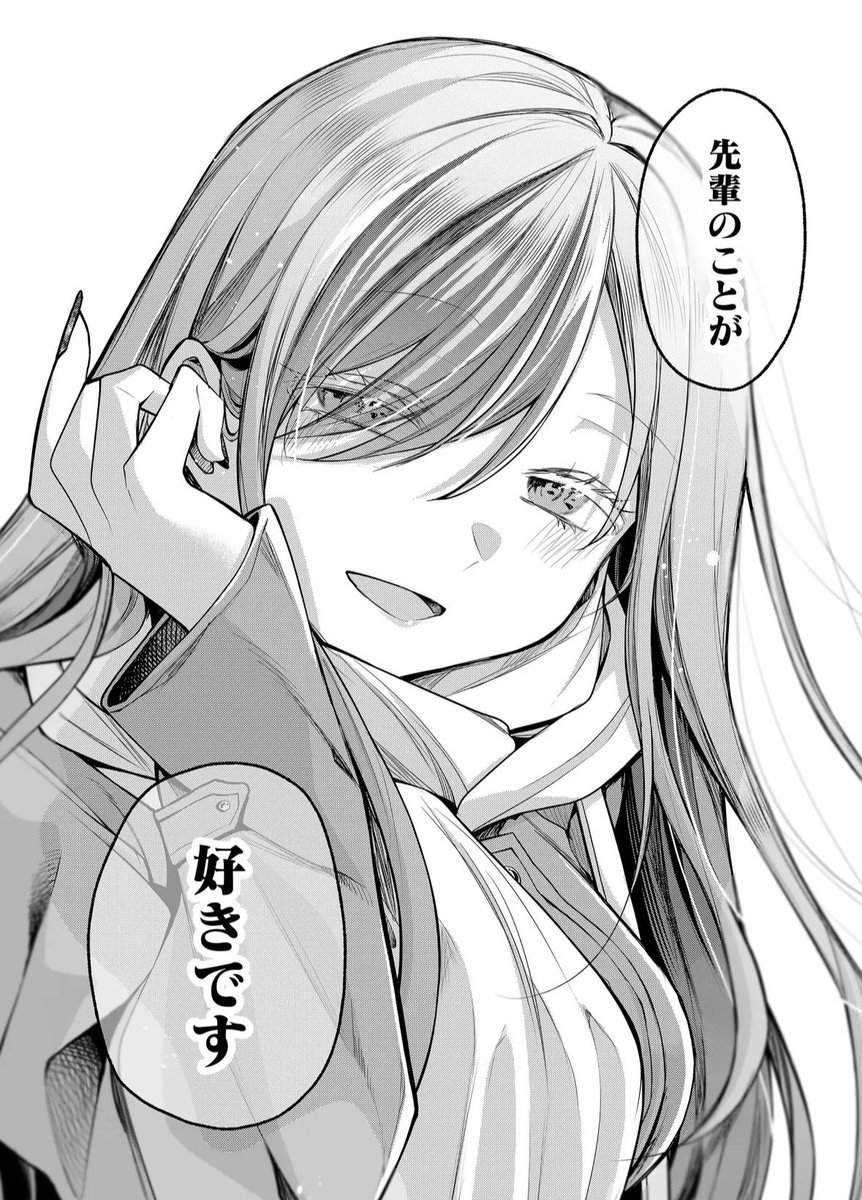 クドゥー🐔「ギャル嫁の秘密」連載中 (@kudousobaku) / Posts / X