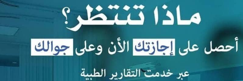 سكليف حكومي 
wa.me/+966579167107