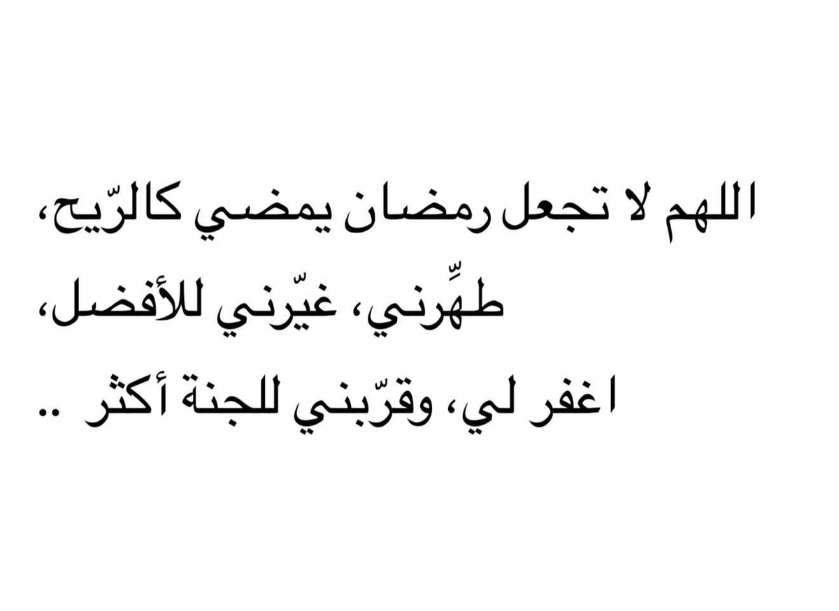 khaled: (@kh177) on Twitter photo 