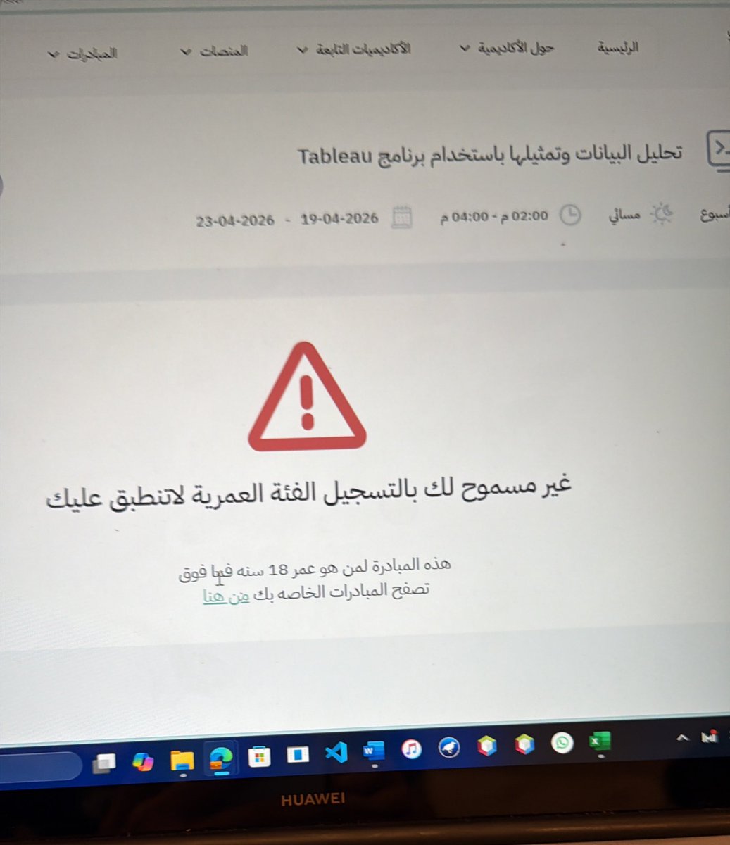 siillq1's tweet photo. @AskTuwaiq ايش الحل! مع العلم اني اكبر من 18 سنه واتواصل معكم من عام 2024 وبدون اي فايده!!!!! https://t.co/SEc9TvlxvV