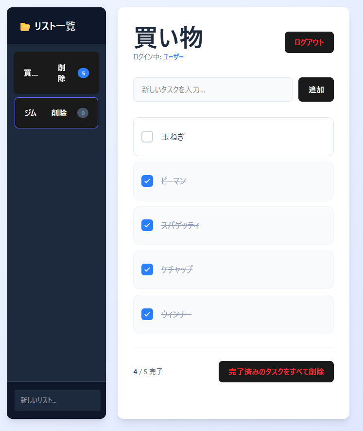 solniko_25's tweet photo. 昨日まで苦戦した500エラー、一晩置いたら何故か完治。

おそらくコードの修正後にDockerのコンテナ反映が遅れてたか、ブラウザに古いキャッシュが残ってたのが原因っぽい。

#プ��グラミング
#React #Hono https://t.co/cfk25SWzQv