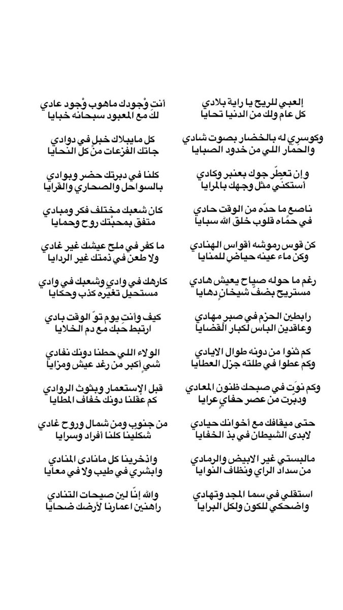 عبيد فهيد tweet media