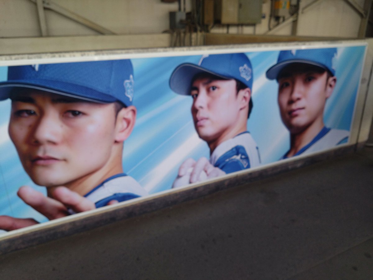 funo86's tweet photo. ファイターズの新しい広告になっとる！ https://t.co/acqFRQpIg3